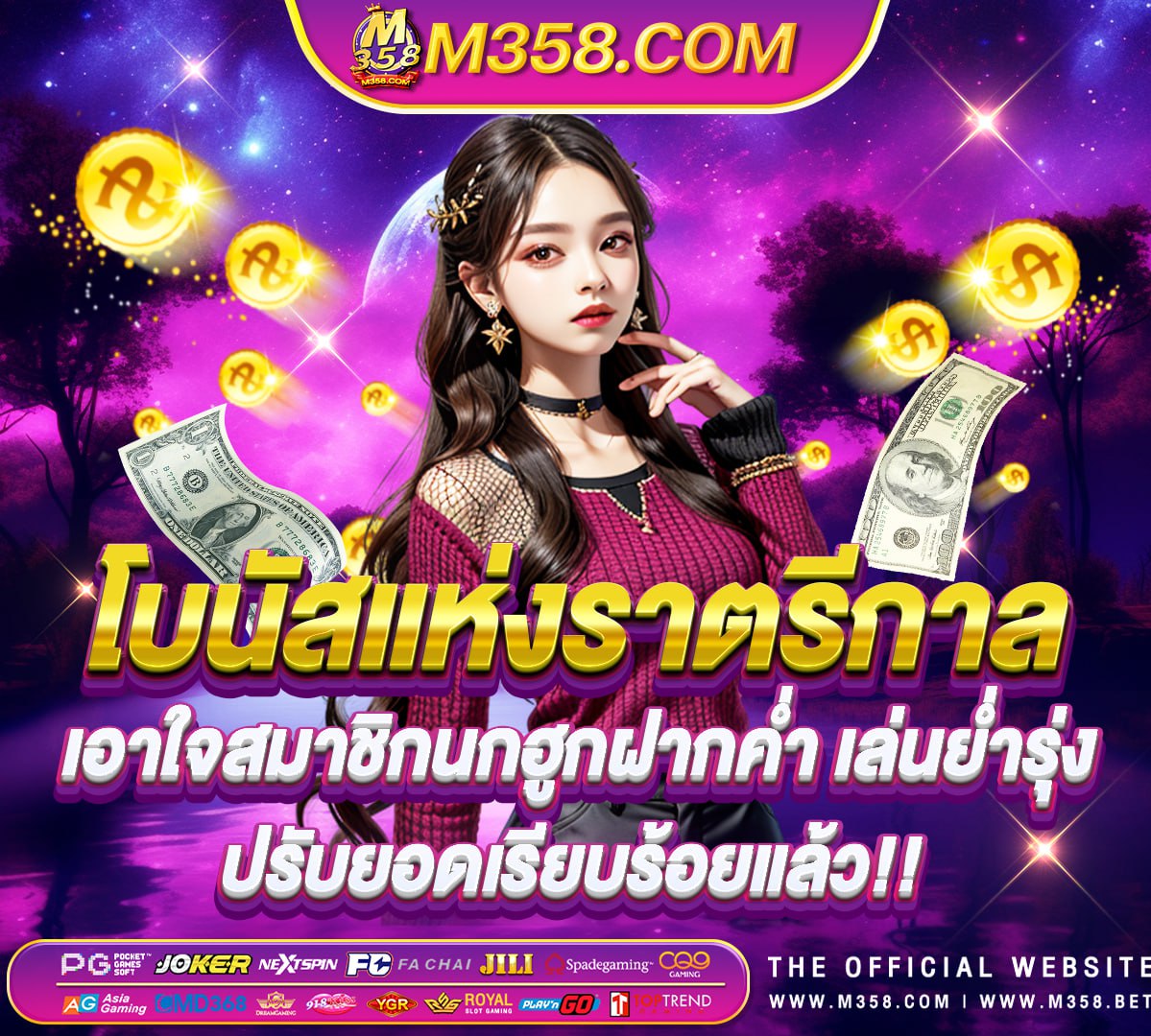 amthai slot slota